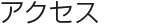 ANZX