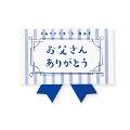 /vr肪Ƃ