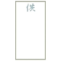 ذèݸ޽/ioDJ[h@io|POW