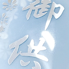 ذèݸ޽/XeBbNJ[h@rs|OR