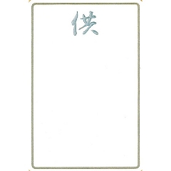 ذèݸ޽/jDJ[h@j|R